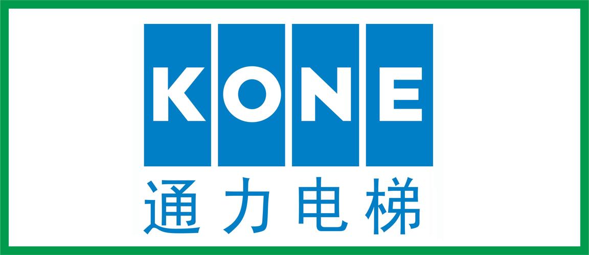欧芬通立电梯